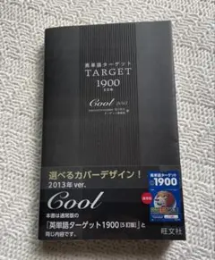 【中古】スーパーラーニング大学受験英語構文カセットテープ版 中古】スーパーラーニング大学受験英語構文カセットテープ版