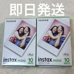 フジフイルム チェキフィルム instax mini 10枚入り 2箱 20枚