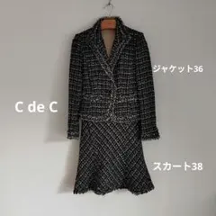 クードシャンス セットアップスーツ 白×黒