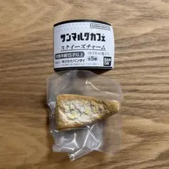 じゃがバタデニッシュ　サンマルクカフェ　スクイーズチャーム