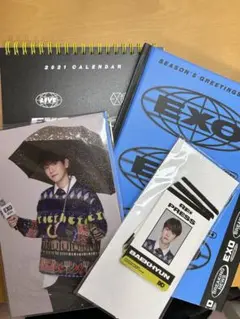 EXO シーグリ2021