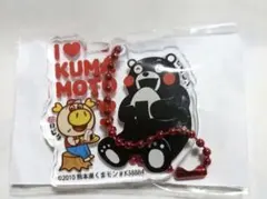 限定 くまモン ロピア アクリルキーホルダー ✨ 新品未開封 ご当地