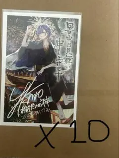 2026年最新】ゆきむらブロマイドの人気アイテム - メルカリ