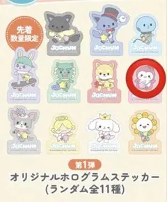 2026年最新】ジェオチャムぽぽの人気アイテム - メルカリ