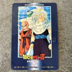 最終値下げ⚠️ 【希少品】ドラゴンボールＺ　カード　Z戦士達