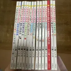 マジックツリーハウス 1-49巻＋関連本6冊 全55冊セット - メルカリ