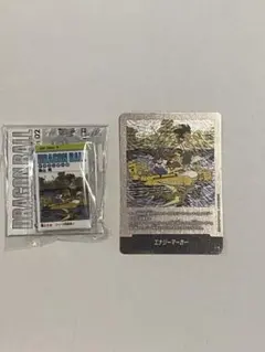 ドラゴンボール フュージョンワールド エナジーマーカー E-45 - メルカリ