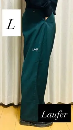 Laufer ワイドパンツ L ダークグリーン