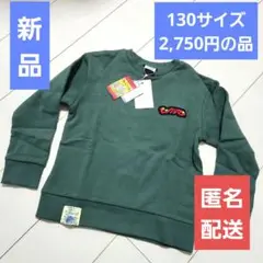 BREEZE✕ビックリマン　トレーナー　サイズ130　ヘッドロココ