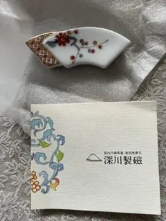2026年最新】深川製磁 箸置きの人気アイテム - メルカリ