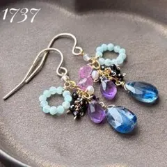 1665 グリーンカイヤナイトのアシンメトリーピアス - メルカリ