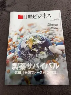 tel.1969.shigotonin様 リクエスト 2点 まとめ商品