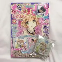 カードキャプターさくら ショッパーバック K-Dash - メルカリ