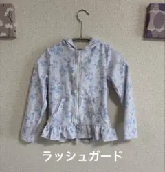 ラッシュガード　120サイズ