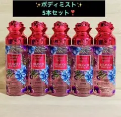 Flowersフラワーズ シークレット ヘブンブーケフレグランスミスト100ml