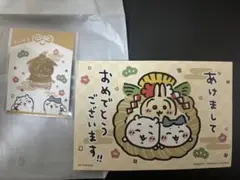 2025年最新】ちいかわらんど ノベルティ 招福クリップの人気