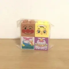 アンパンマン ブロックラボ ベビーブック付録