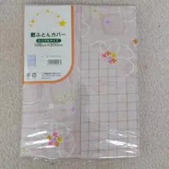 Item thumbnail for item a64a6d64-8299-48f8-957b-4dcc0d8f3b43