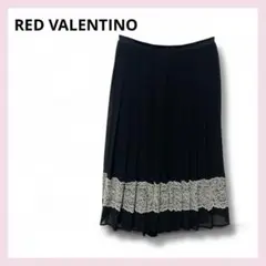 2025年最新】RED VALENTINO プリーツスカートの人気アイテム