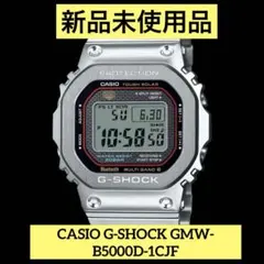 2026年最新】GMW-B5000D-1CJFの人気アイテム - メルカリ