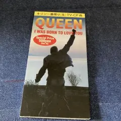 QUEEN .I WAS BORN TO LOVE YOU 8センチ8cmCD