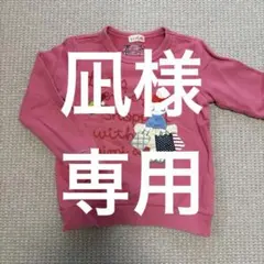 KP 110 トレーナー　みみちゃん　裏毛のサムネイル