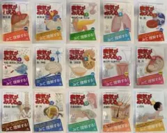 2026年最新】病気 が みえる 全巻 セットの人気アイテム - メルカリ