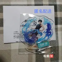 ブルーロックpwc限定 糸師凛 アクリルスタンド - メルカリ ブルーロックpwc 糸師凛アクリルスタンド&カードセット