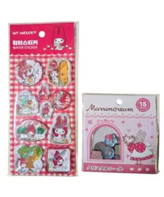 マイメロディ ウォーターシール マロンクリームおはじきシール サンリオ正規品2点