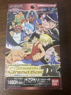 当時物 ワンピース グランドボックスDX 新品未開封 - メルカリ