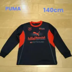 PUMA Fußball Mannschaft 長袖カットソー 140cm