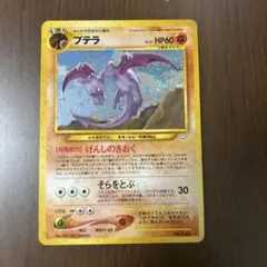 リ*チ様 旧裏　極美品　スイクン　★neo めざめる伝説 スイクン | ポケモンカードneo 第3弾 めざめる伝説