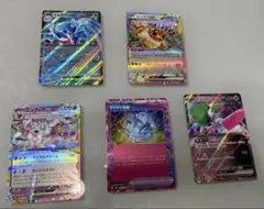 ポケモンカードセット ホロカード 6枚