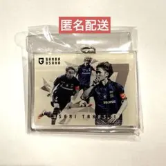 宇佐美貴史 応援グッズ