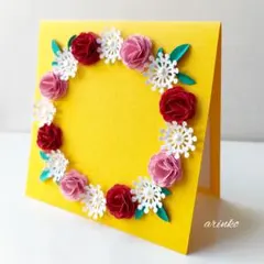 メッセージカード　誕生日　お祝い　結婚記念品　バラ　ハンドメイド　No.R4