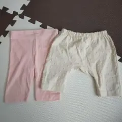 2枚セット　ズボン