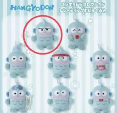 2026年最新】ハンギョドン ぬいぐるみの人気アイテム - メルカリ
