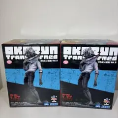 【良品】【未開封】オカルンVol.2 フィギュア2体セット