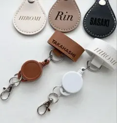 リール付き　バックチャーム　名入れ　キーリング　 名入れギフト　おすすめ