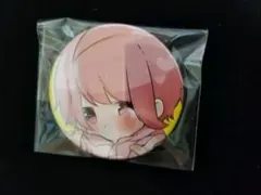 さとみくん / さとはぴ