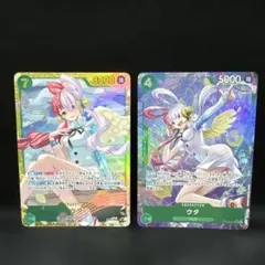 ウタ sr sec 【EB03-061】【OP13-023】