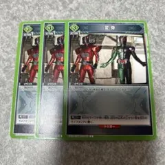 ユニオンアリーナ　仮面ライダー　変身　U 3枚