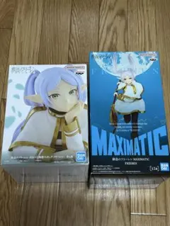 【未開封】 葬送のフリーレン MAXIMATIC フリーレン 2種類セット