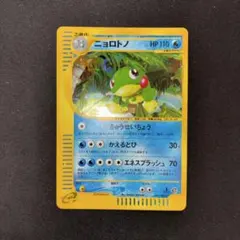 ニョロトノ☆ポケモンカードneo 旧裏 - メルカリ