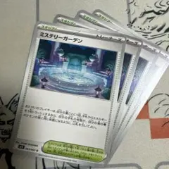 v*g様 ポケモンカード ミステリーガーデン M15 エラーカード - メルカリ