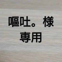 あつまれどうぶつの森amiiboカード425【レム】ぼんやりヤギあつ森どう森３