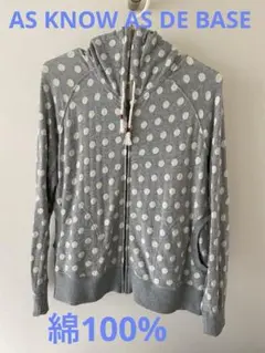 AS KNOW AS DE BASE グレー ドット柄 フルジップパーカー