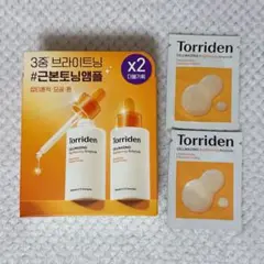 【未使用】Torriden 2本入り セルメイジングビタCアンプル