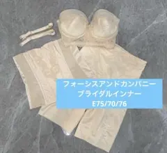 2026年最新】ブライダルインナー four sis＆co.の人気アイテム - メルカリ