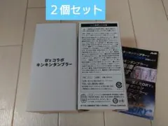 B'z FYOP+ 会場限定タンブラー 2個セット | Mercari